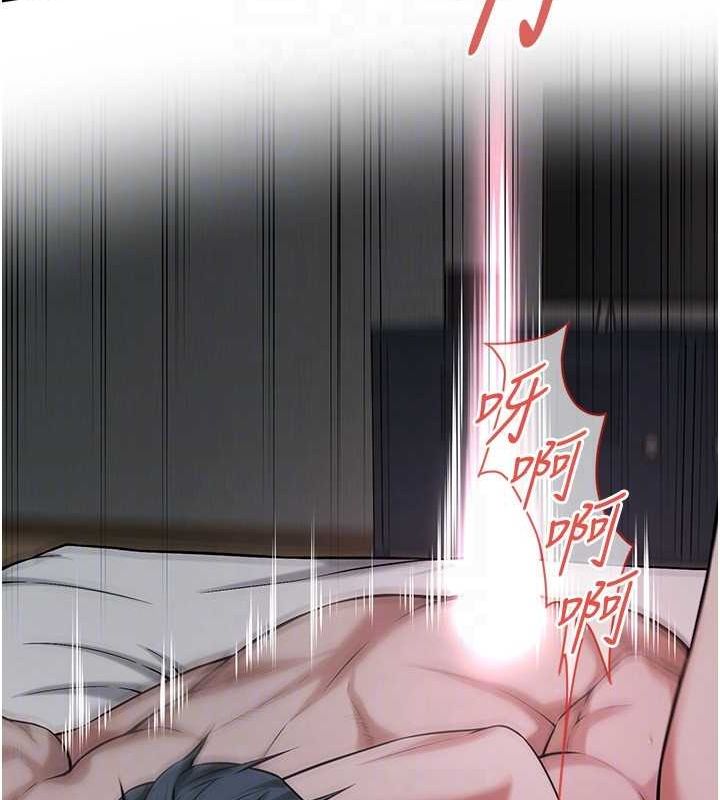 街头干架王 第67话 第24页