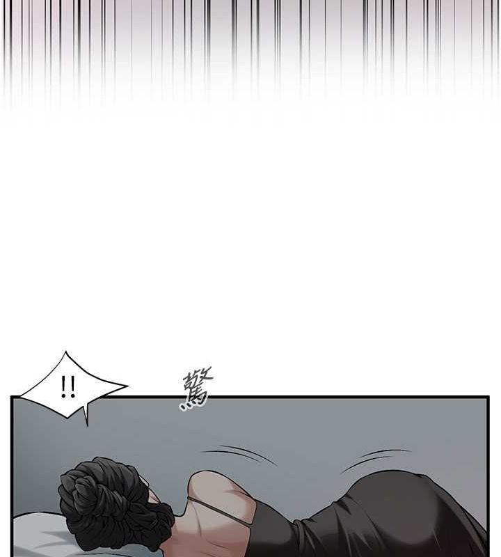 街头干架王 第67话 第26页