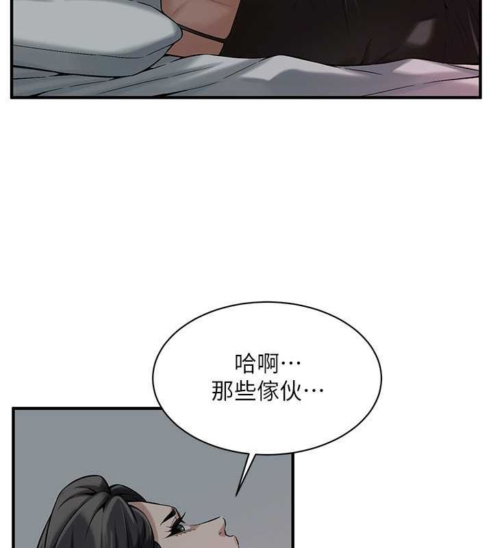 街头干架王 第67话 第27页