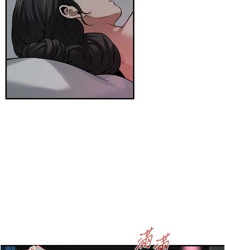 街头干架王 第67话 第28页