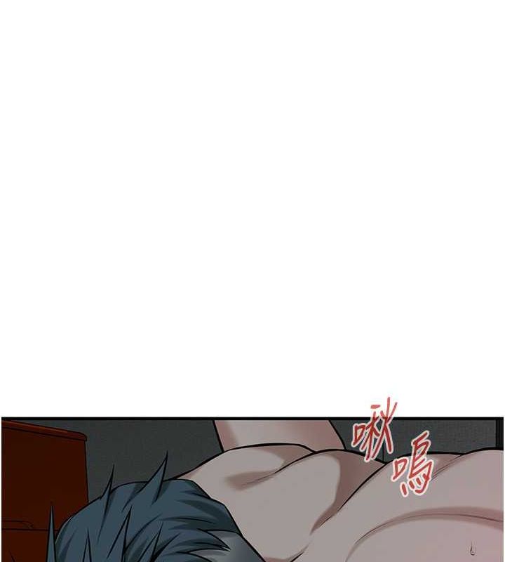 街头干架王 第67话 第33页