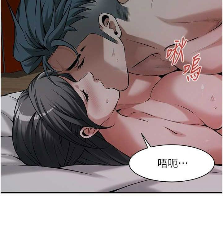 街头干架王 第67话 第34页