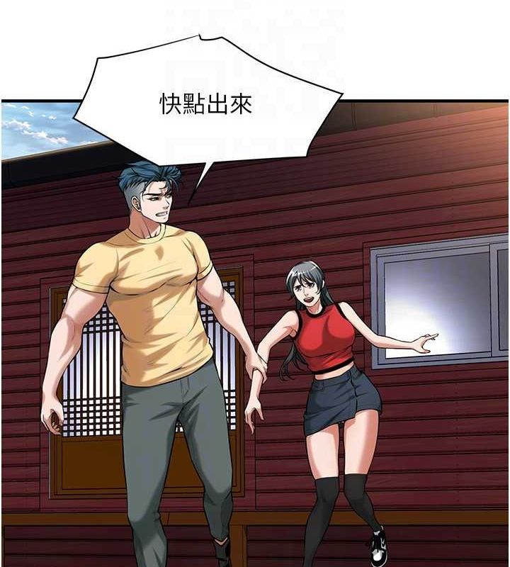 街头干架王 第67话 第40页