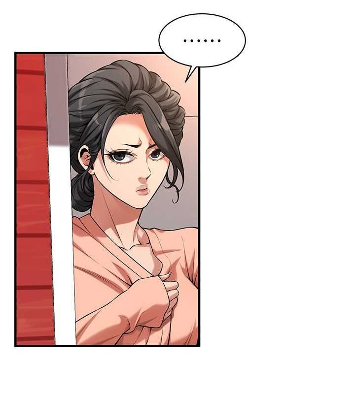 街头干架王 第67话 第47页