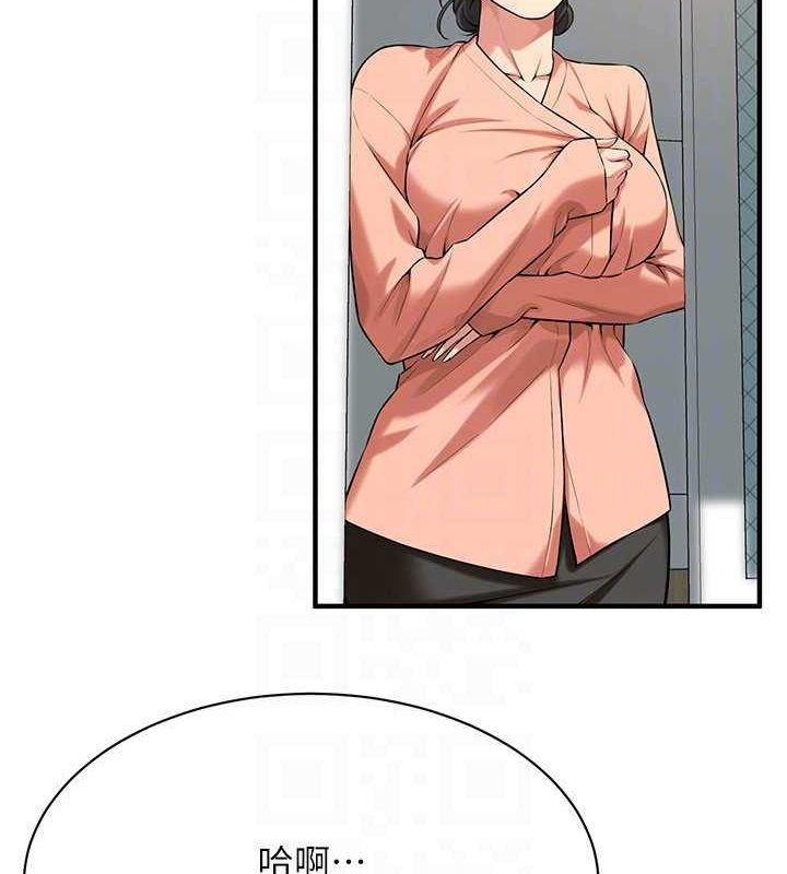 街头干架王 第67话 第59页