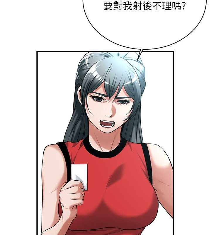 街头干架王 第67话 第65页