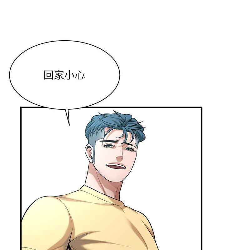 街头干架王 第67话 第72页