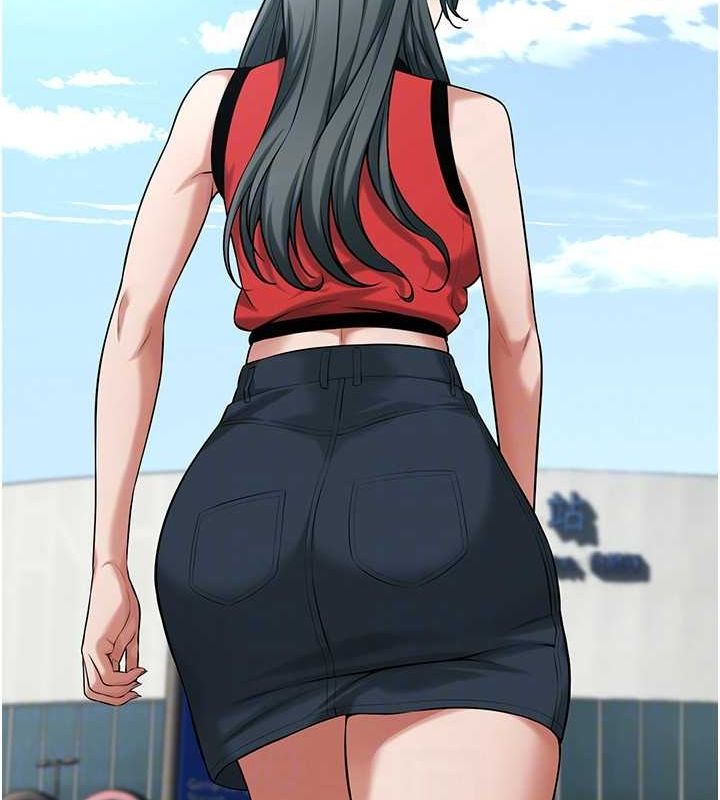 街头干架王 第67话 第75页