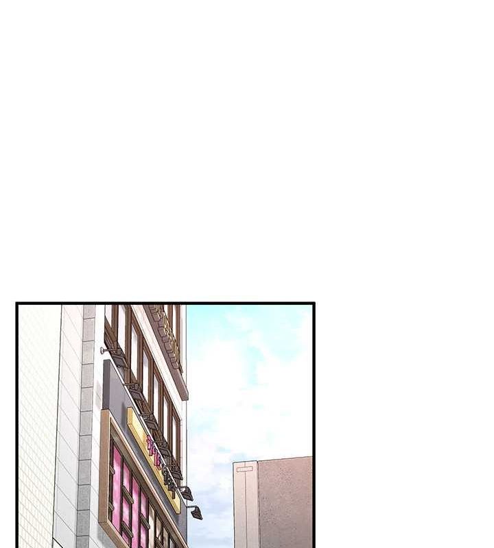 街头干架王 第67话 第81页