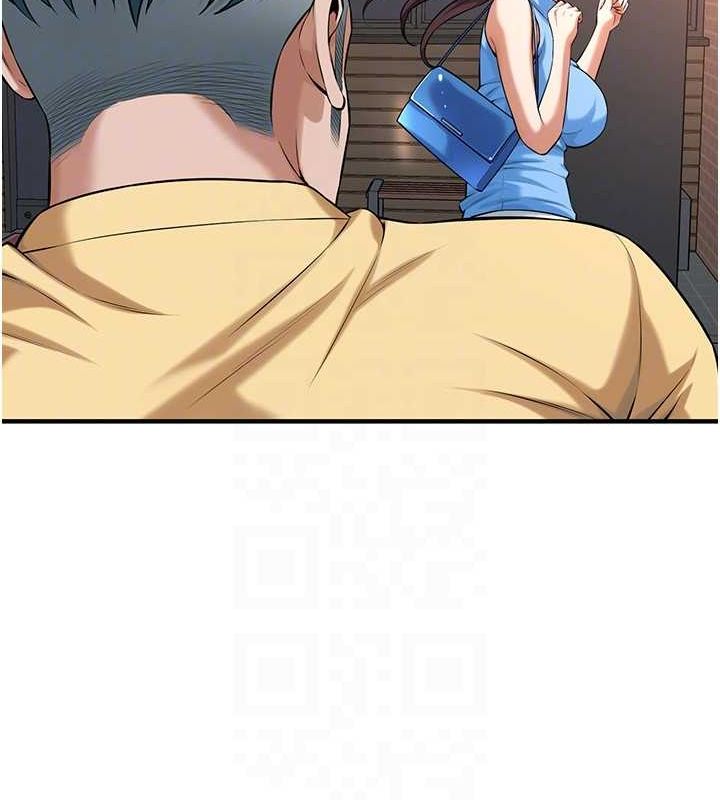 街头干架王 第67话 第88页