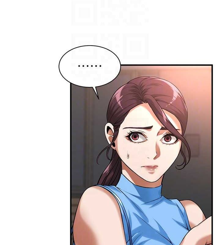 街头干架王 第67话 第89页