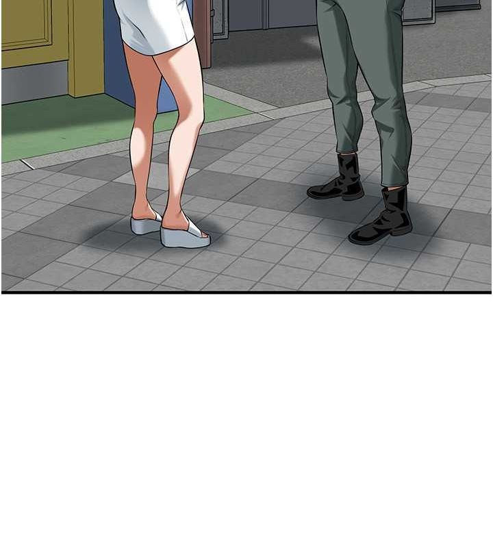 街头干架王 第67话 第95页