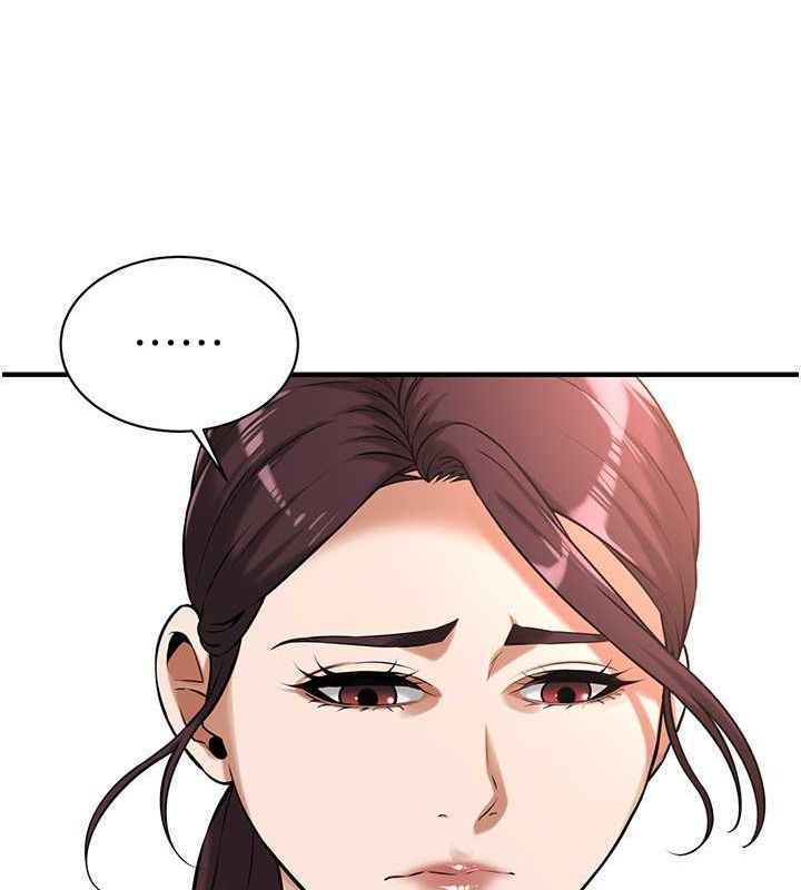 街头干架王 第67话 第96页