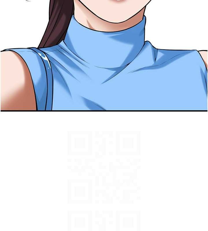 街头干架王 第67话 第97页