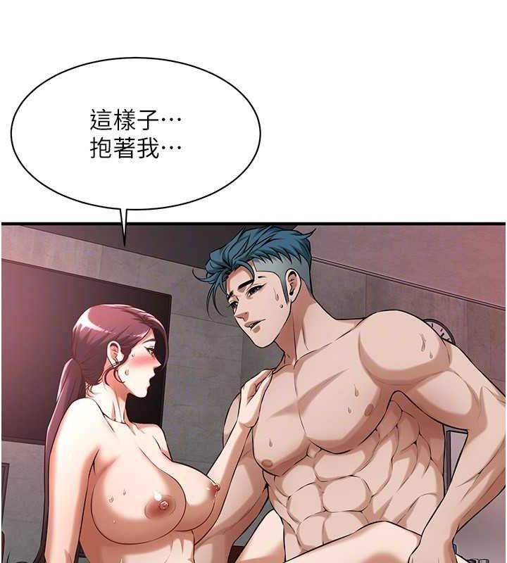 街头干架王 第68话 第111页
