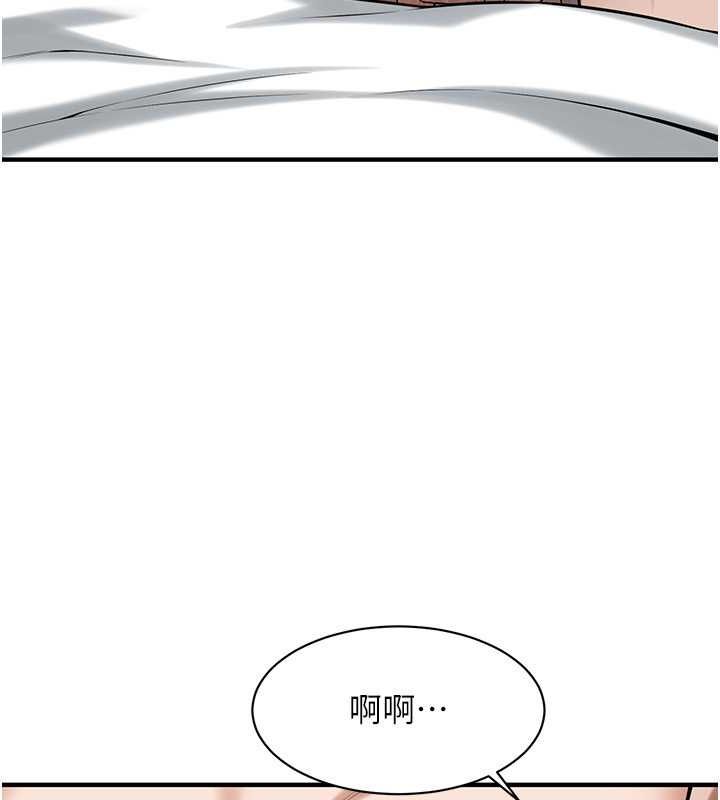 街头干架王 第68话 第115页