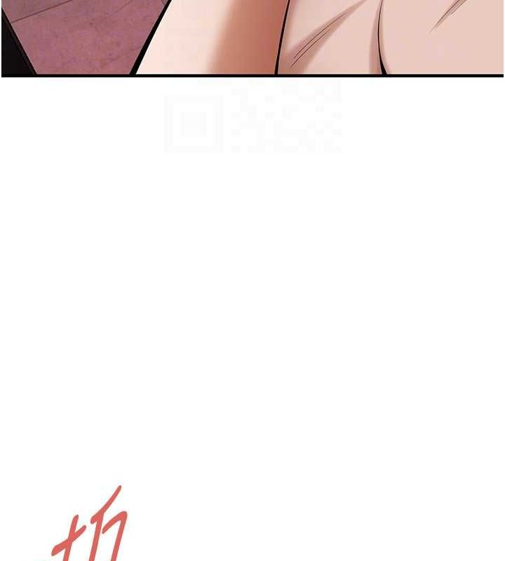 街头干架王 第68话 第120页