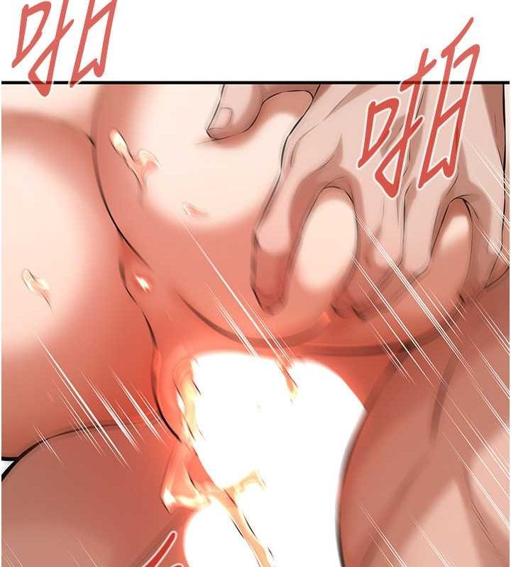 街头干架王 第68话 第121页