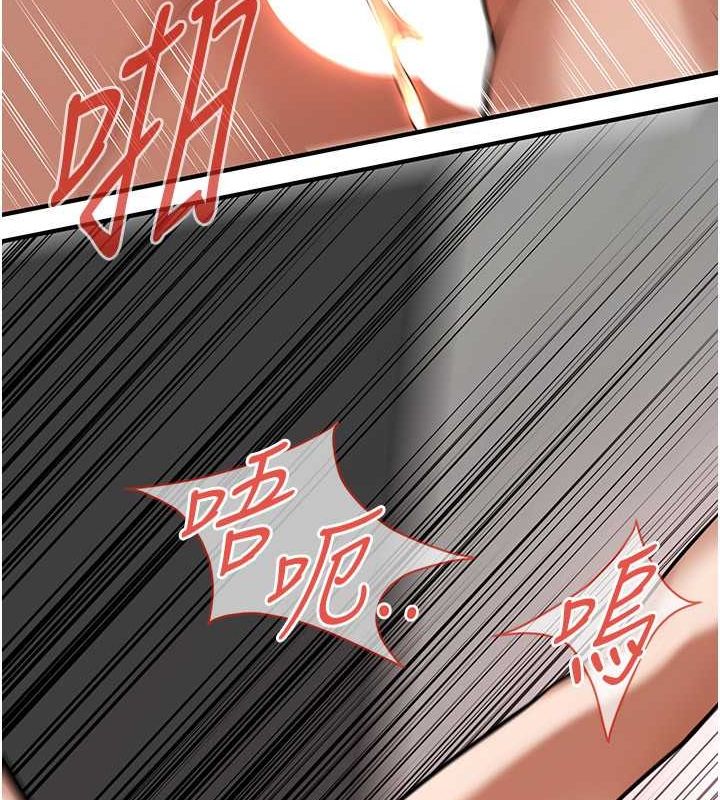街头干架王 第68话 第122页