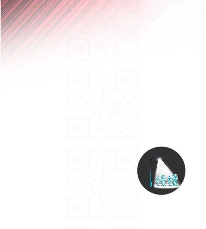 街头干架王 第68话 第126页