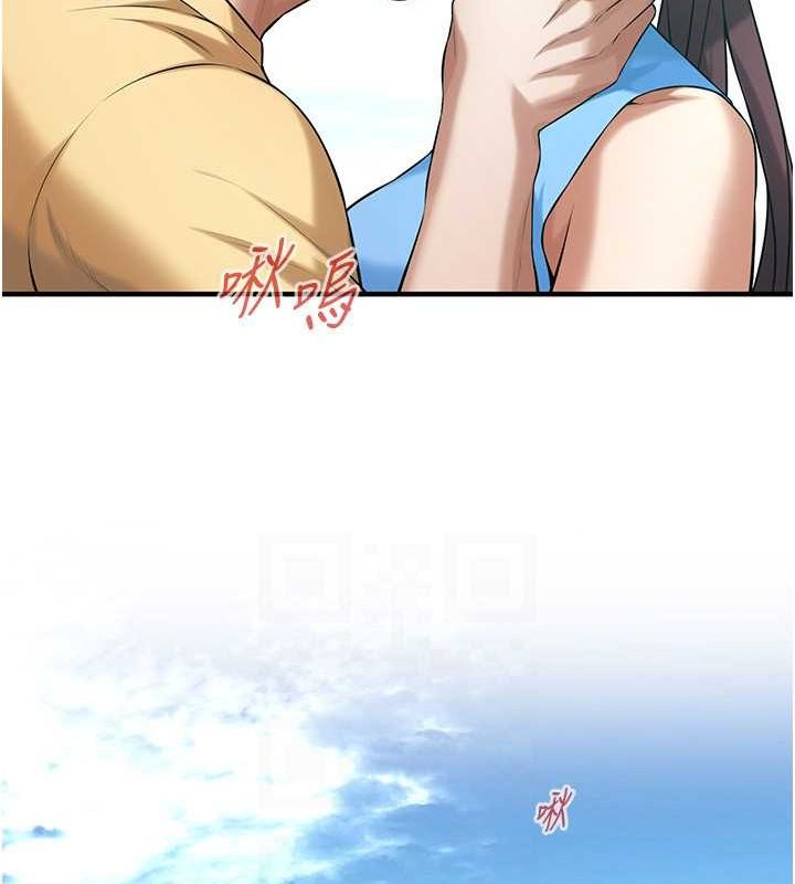 街头干架王 第68话 第23页