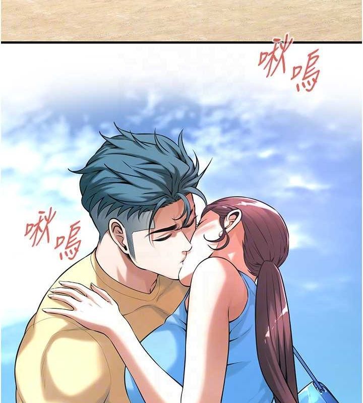 街头干架王 第68话 第25页