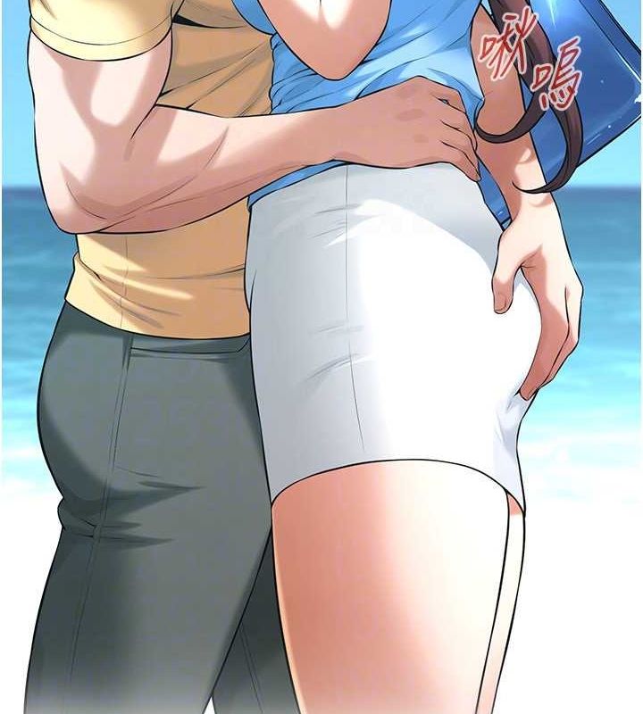 街头干架王 第68话 第26页