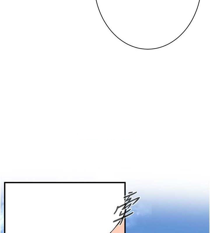 街头干架王 第68话 第32页