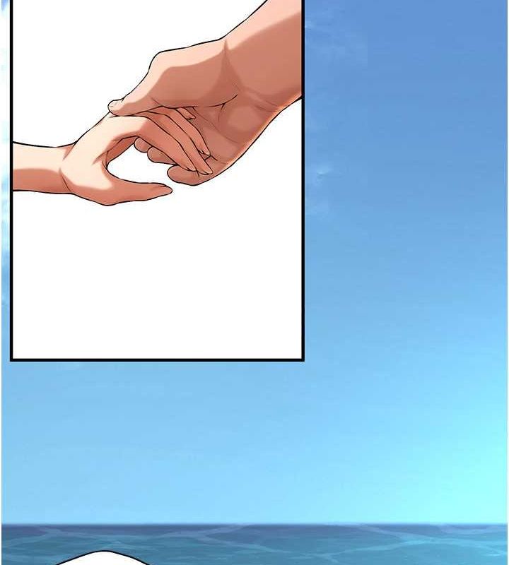街头干架王 第68话 第33页