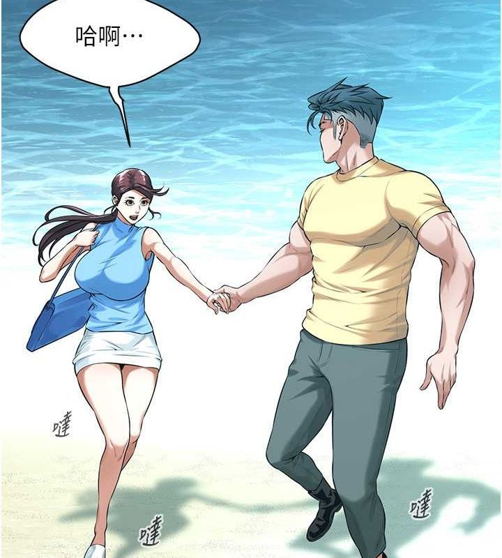街头干架王 第68话 第34页