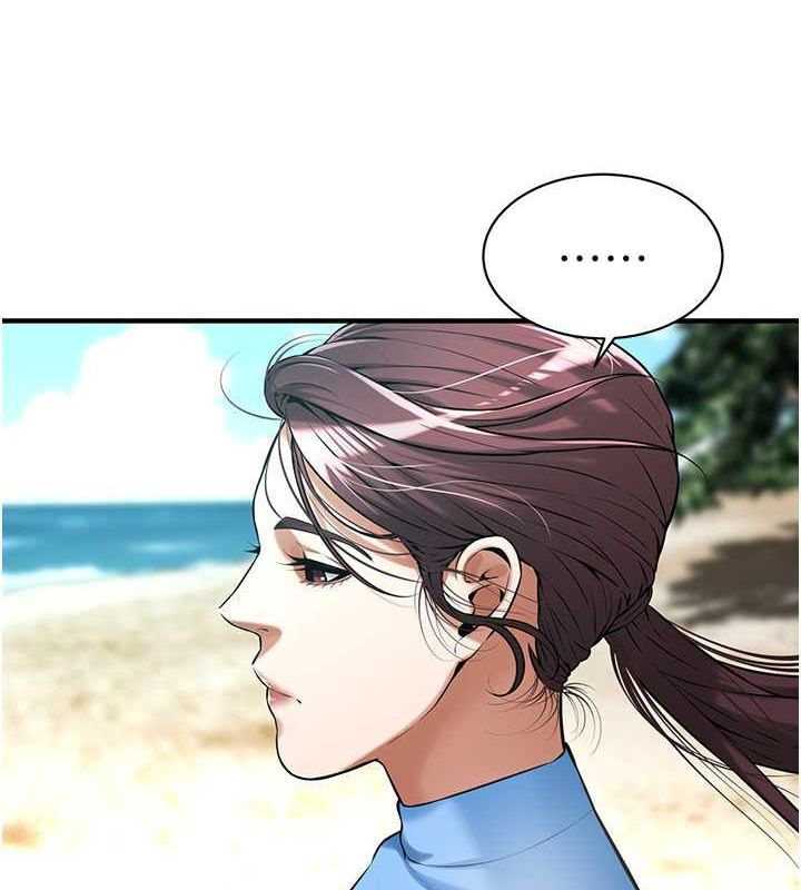 街头干架王 第68话 第4页