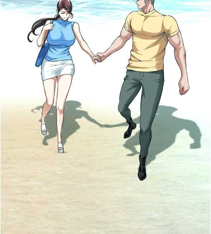 街头干架王 第68话 第41页