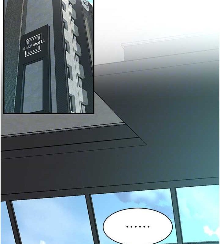 街头干架王 第68话 第46页