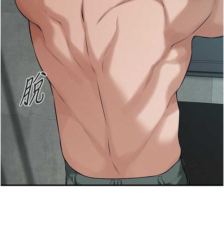 街头干架王 第68话 第50页