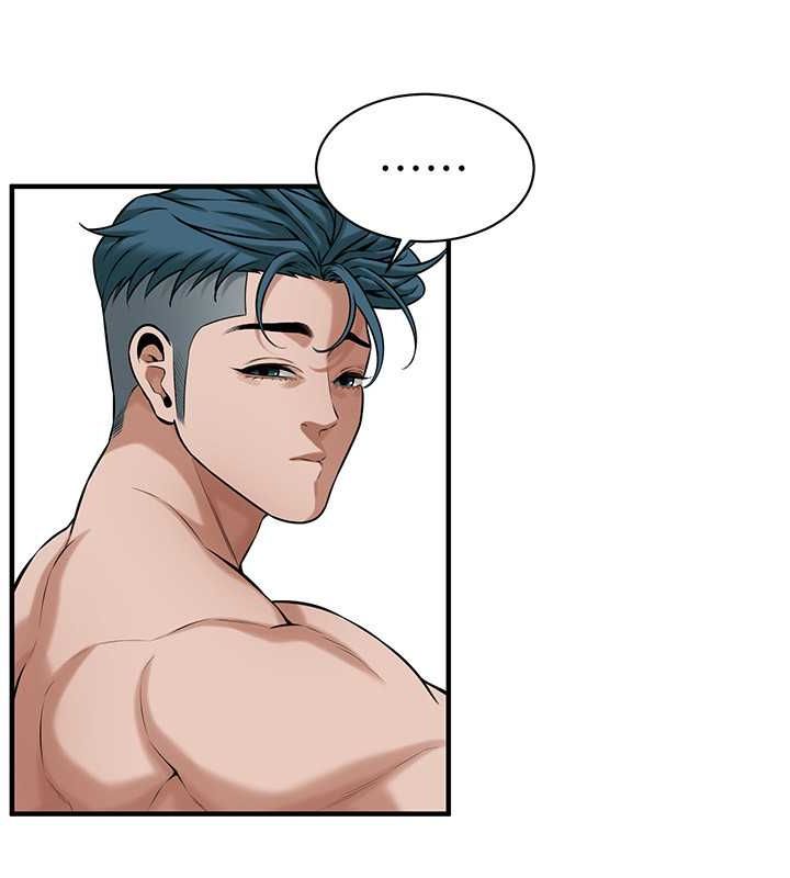 街头干架王 第68话 第53页