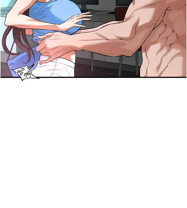 街头干架王 第68话 第56页