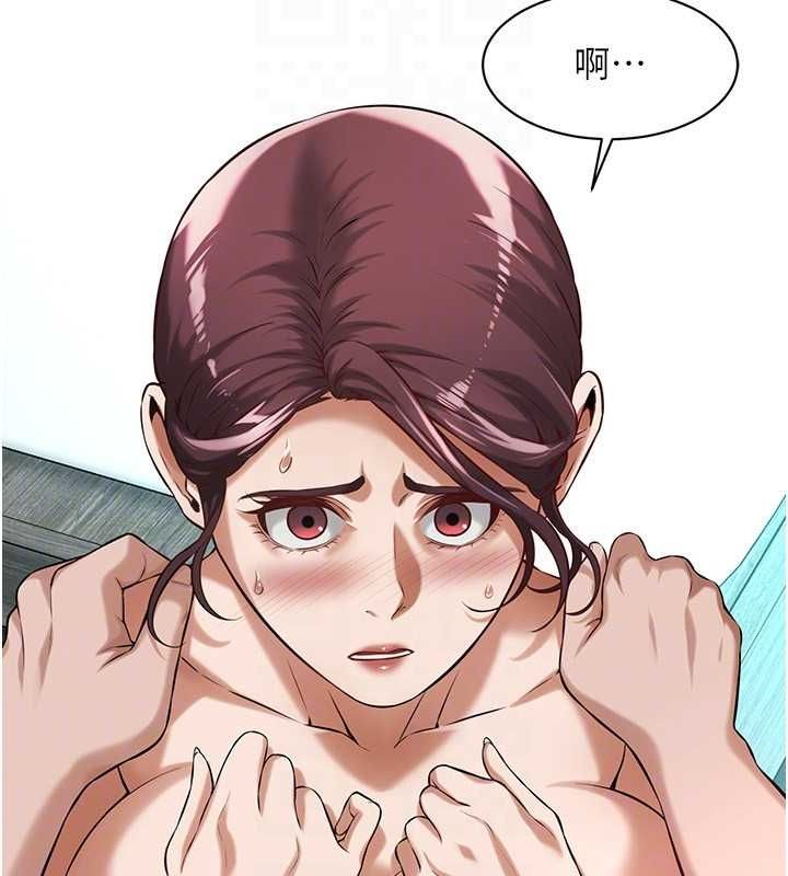 街头干架王 第68话 第63页
