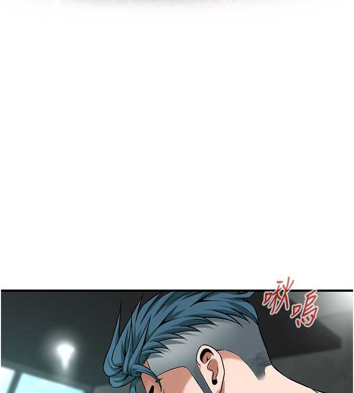 街头干架王 第68话 第65页