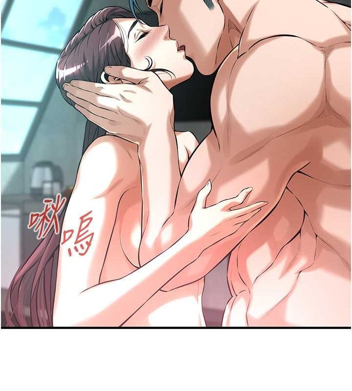 街头干架王 第68话 第66页