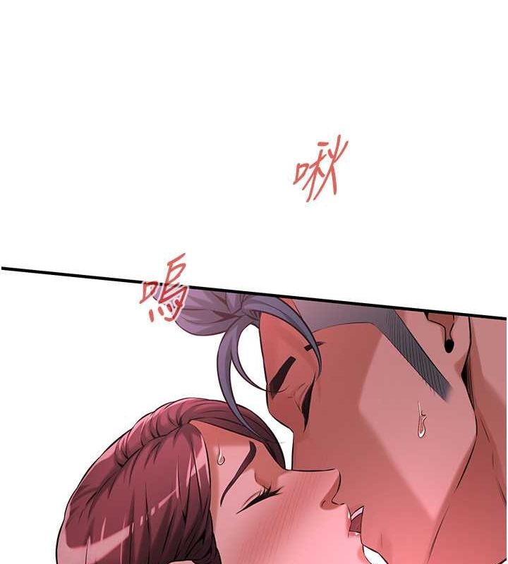 街头干架王 第68话 第75页