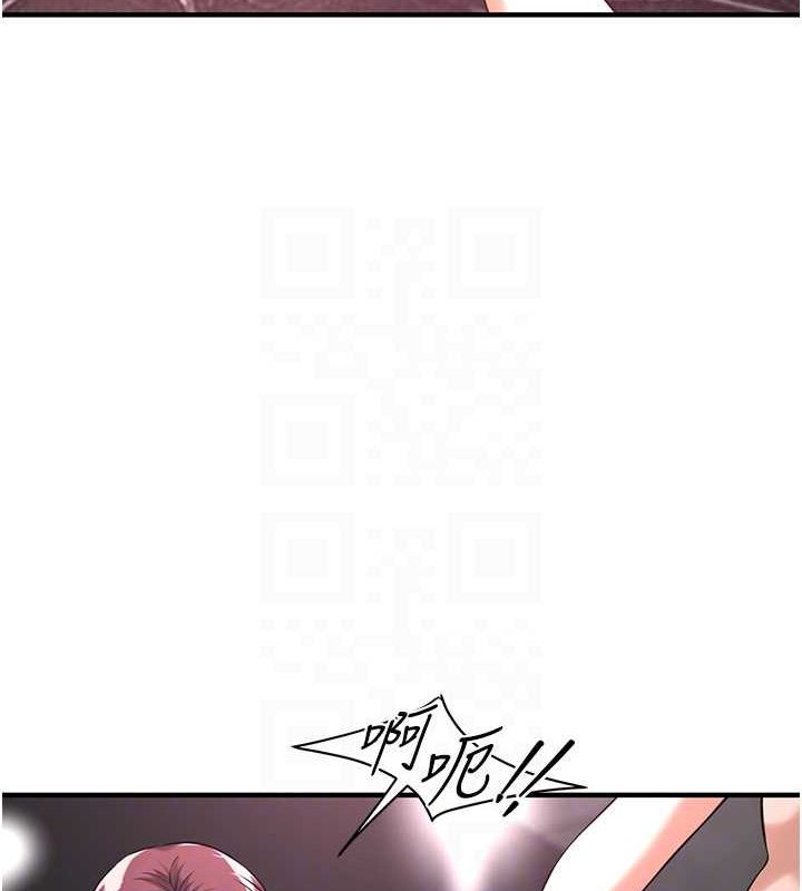 街头干架王 第68话 第79页