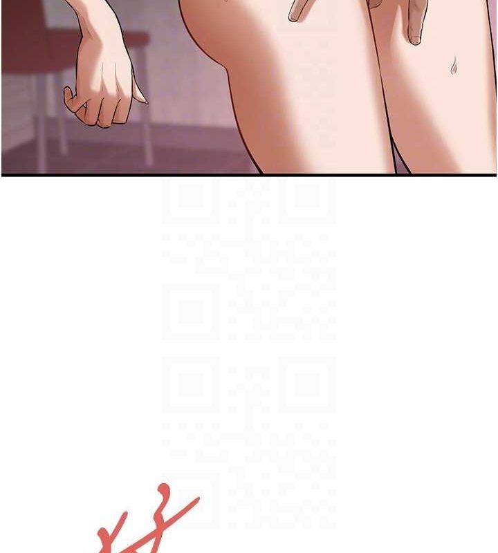 街头干架王 第68话 第81页