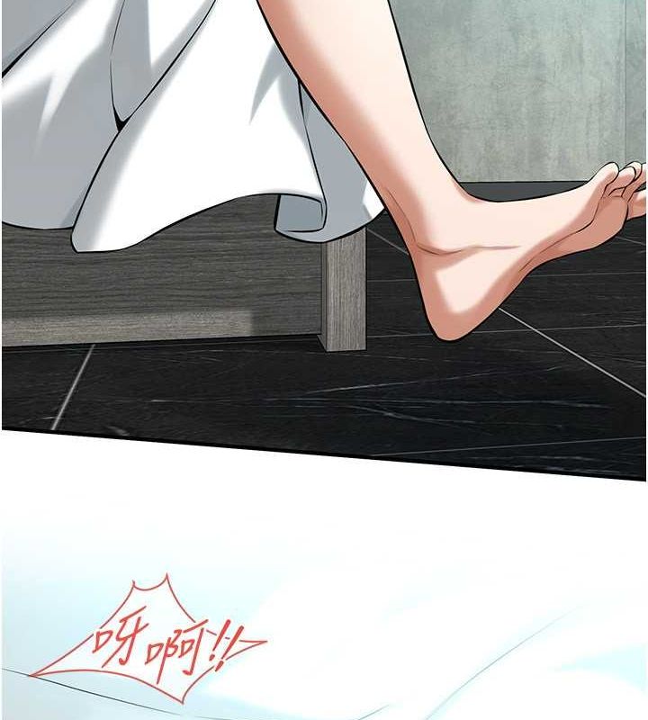 街头干架王 第68话 第86页