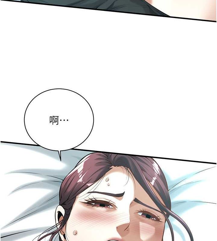 街头干架王 第68话 第91页