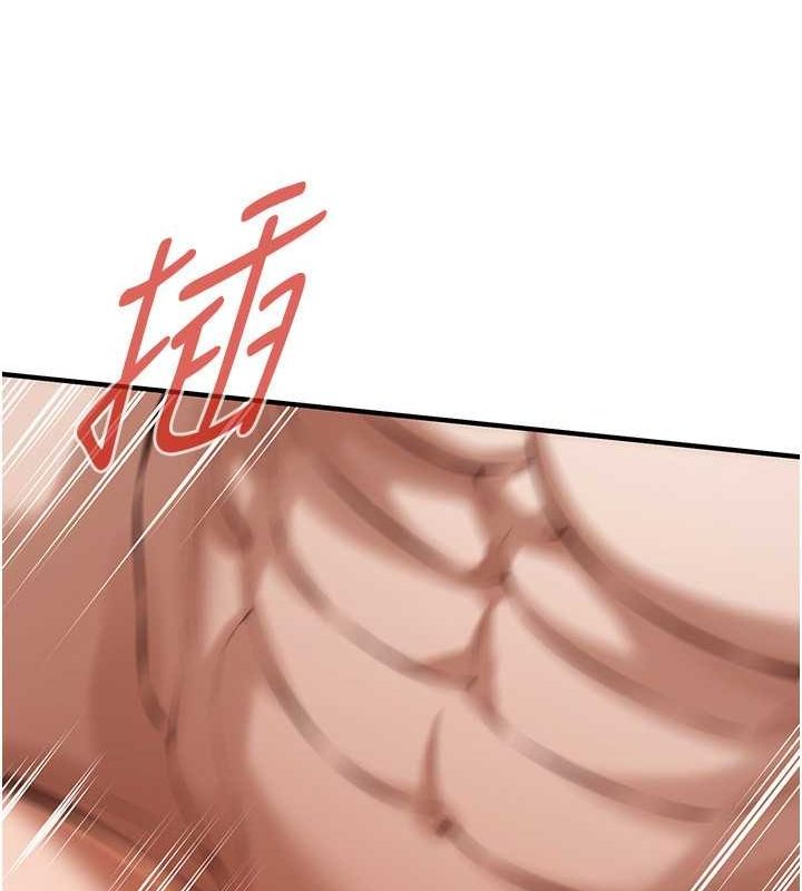 街头干架王 第68话 第95页