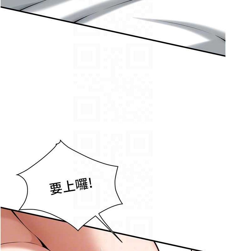 街头干架王 第68话 第99页