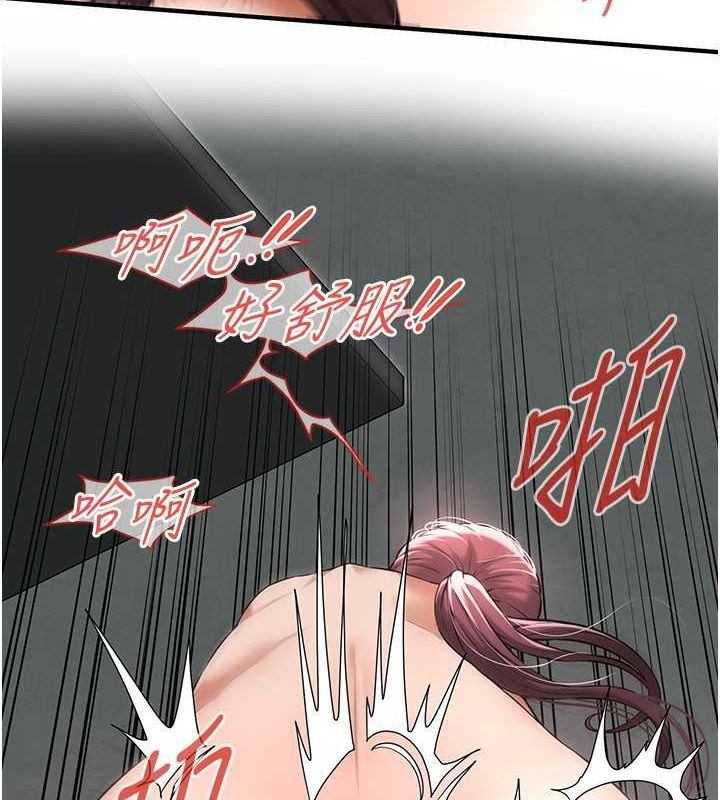 街头干架王 第69话 第10页