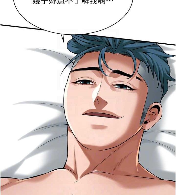 街头干架王 第69话 第102页