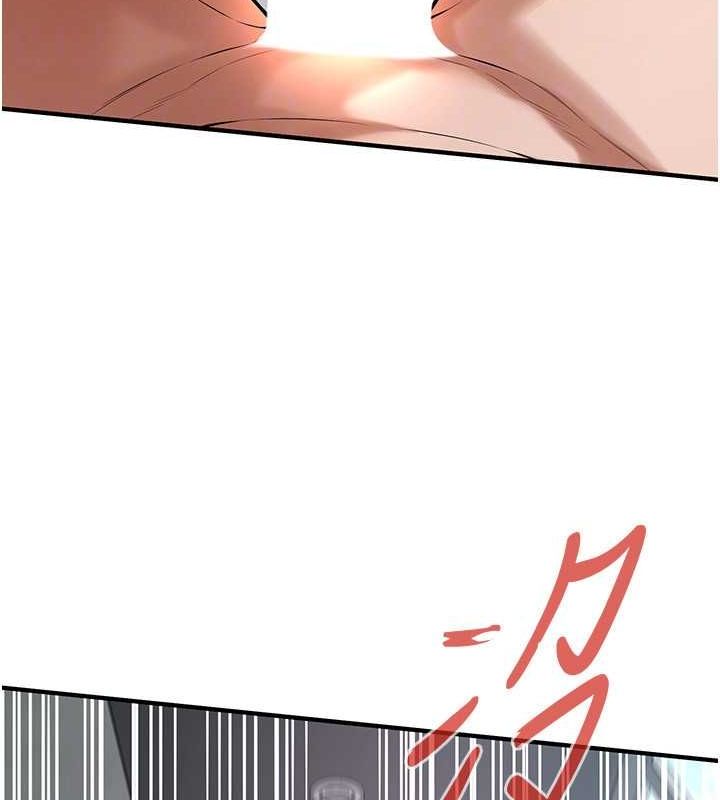 街头干架王 第69话 第105页