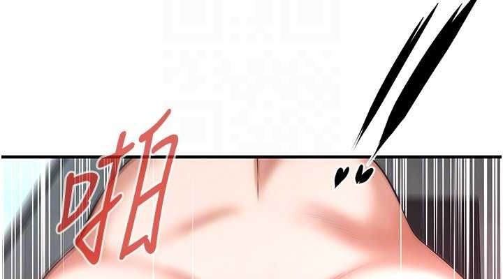 街头干架王 第69话 第113页